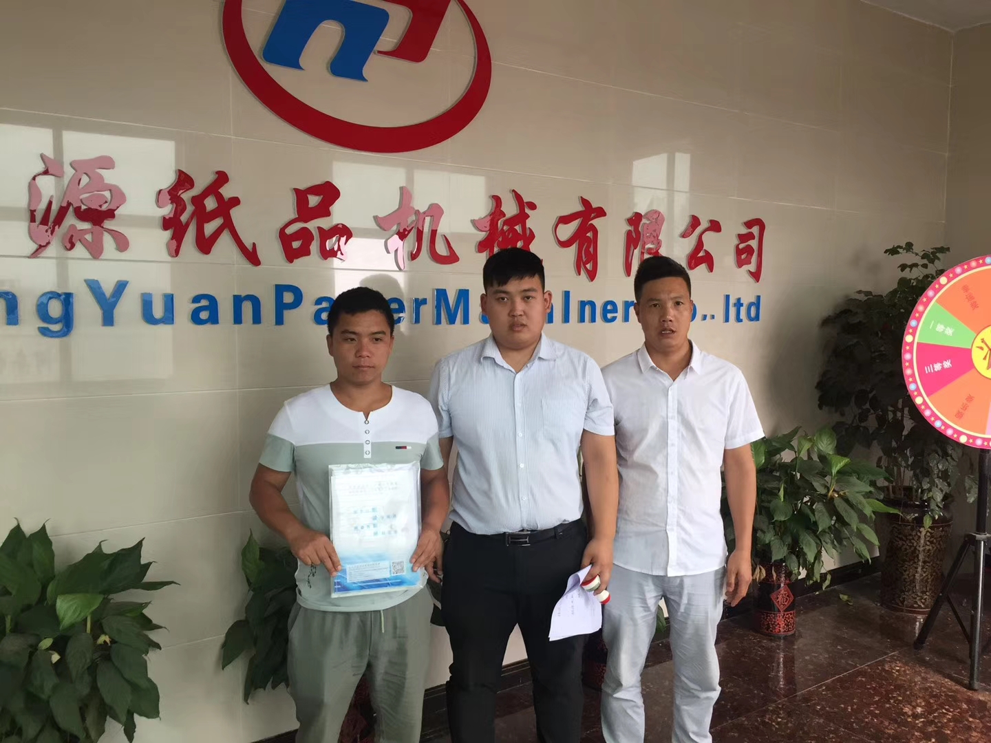 貴州蔣總關(guān)總訂購全套生活用紙?jiān)O(shè)備