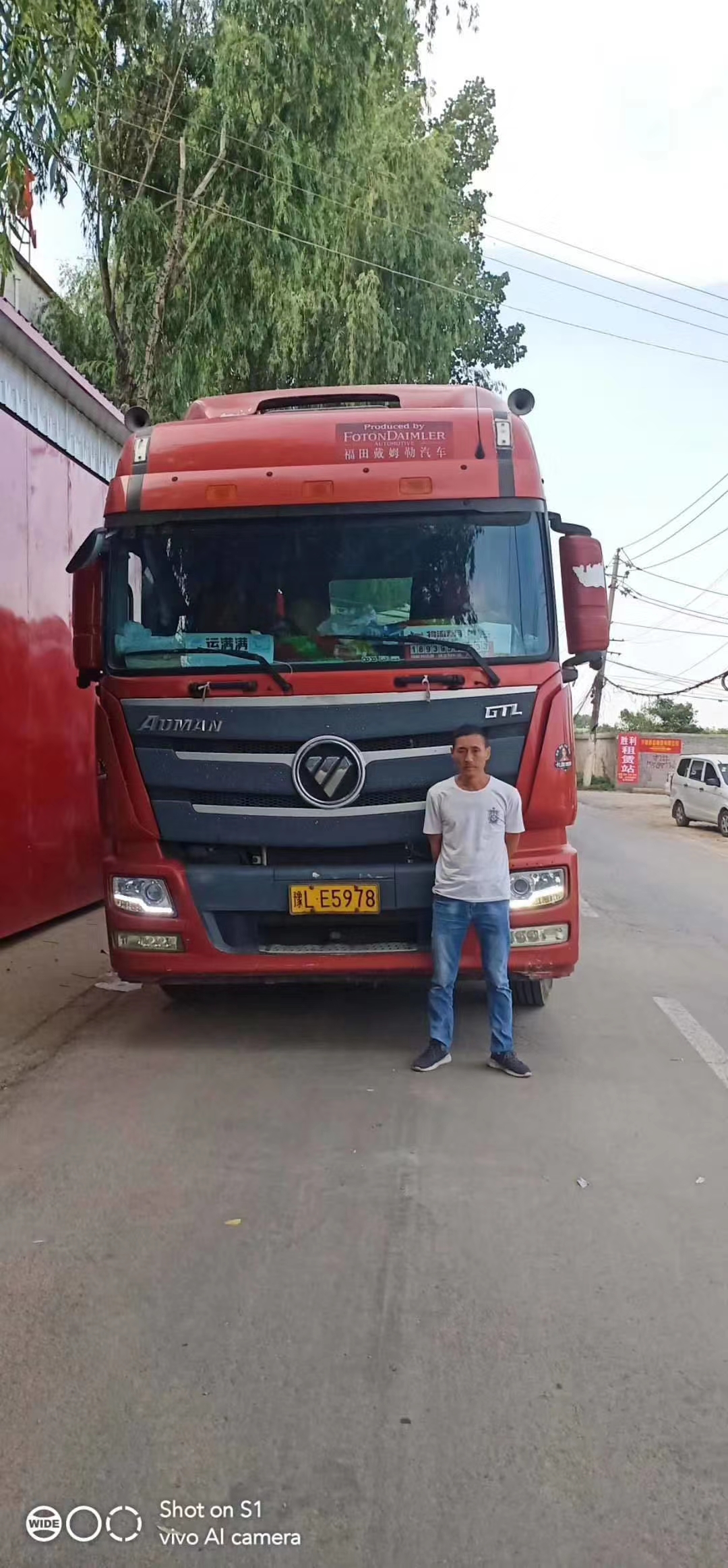 新疆喀什政府采購設備第三車發(fā)貨